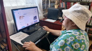 Шаг в цифровое будущее 1