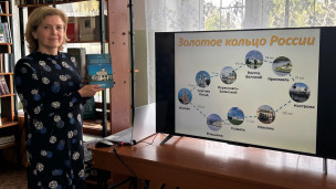 Сокровищницы культуры 5