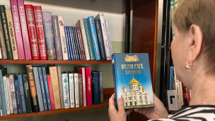 Сокровищницы культуры 6